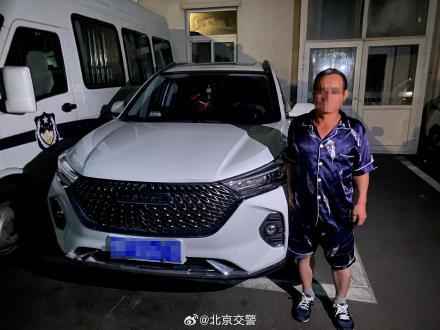 無(wú)證還酒駕 膽子簡(jiǎn)直不要太大 無(wú)證還酒駕 膽子簡(jiǎn)直不要太大