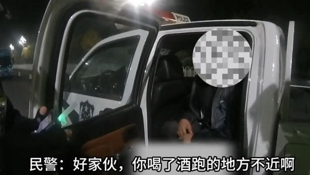 快遞遲到了?快遞車駕駛人酒駕被查了! 快遞遲到了?快遞車駕駛人酒駕被查了!